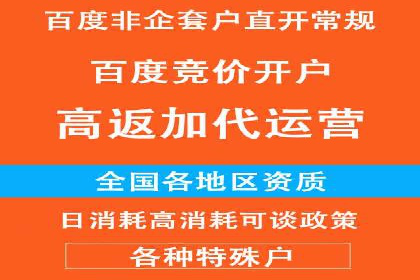 百度竞价价格揭秘：不同行业竞价成本案例分析